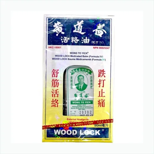 舒缓药物
