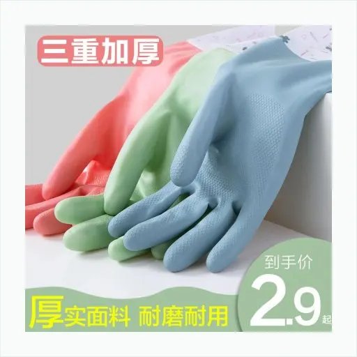 日常家具