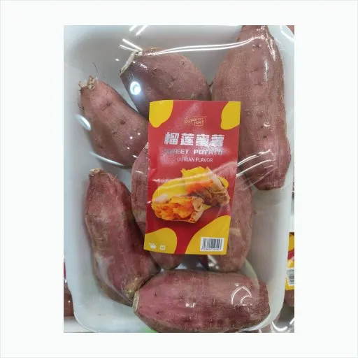 土豆🥔 /番薯🍠/山芋