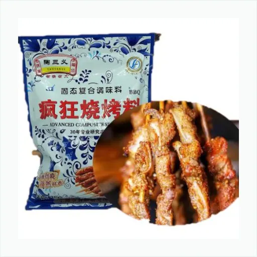 特价调味料