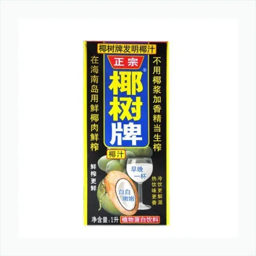 果汁饮料