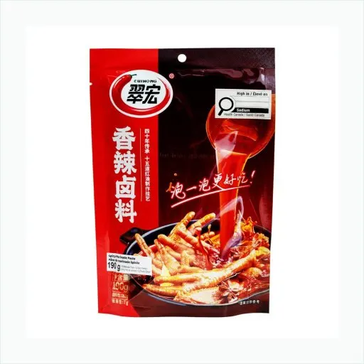 腌肉