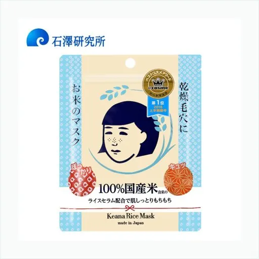 个人护理与健康