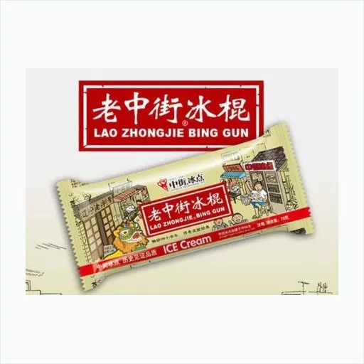 雪糕及甜品