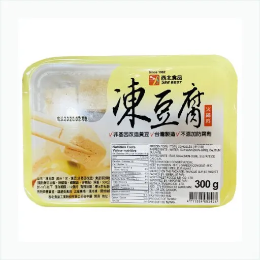 冷冻主食