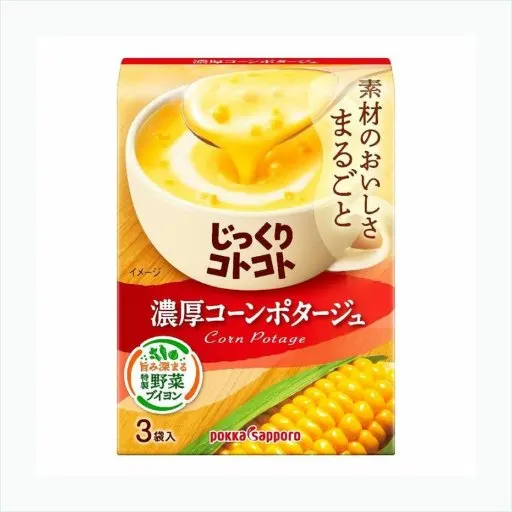 肉汤罐头