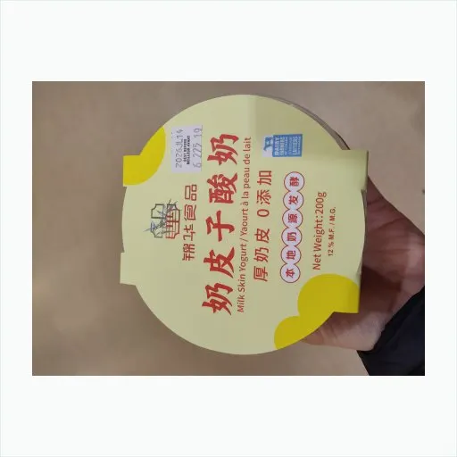 奶类和酸奶