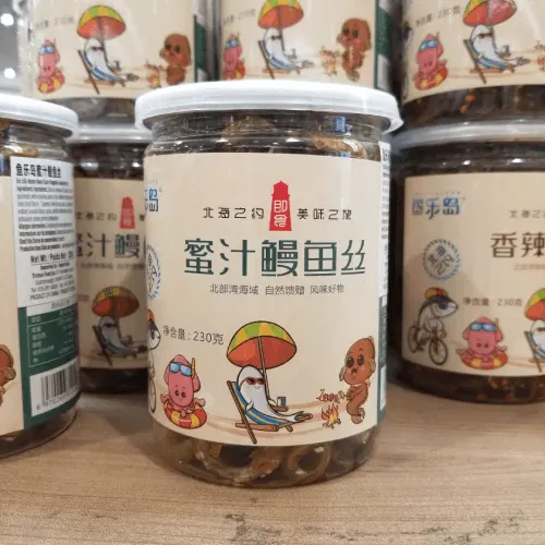Happy Island Eel Silk Spicy Flavour