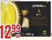 THAI GOLD 苏丹王 榴莲肉