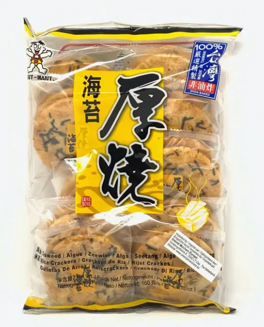wanwan-rice-crackers-natural-taste