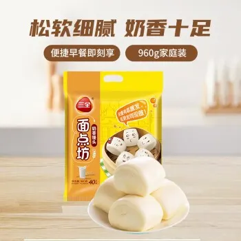 frozen-steamed-flaour-bun-with-milk