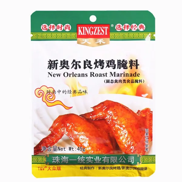 kingzest-orleans-grilled-marinade