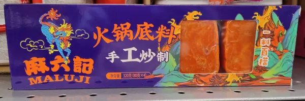 maluji hot pot sauce
