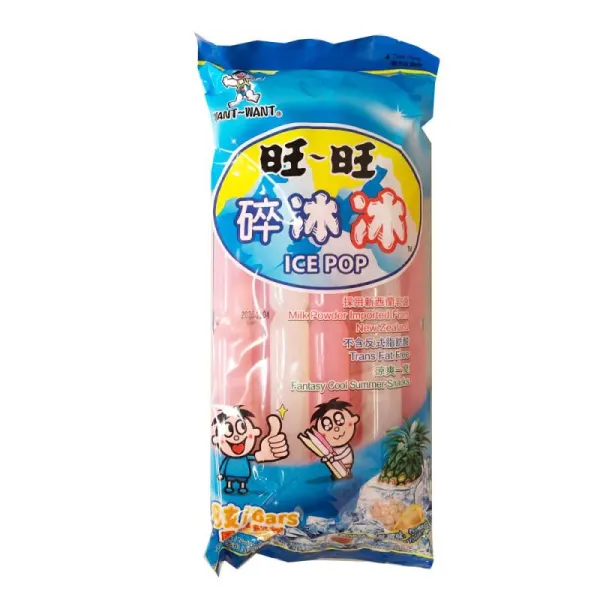 旺旺碎冰冰
