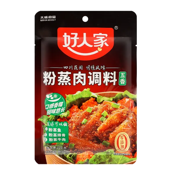 好人家粉蒸肉調料（五香）