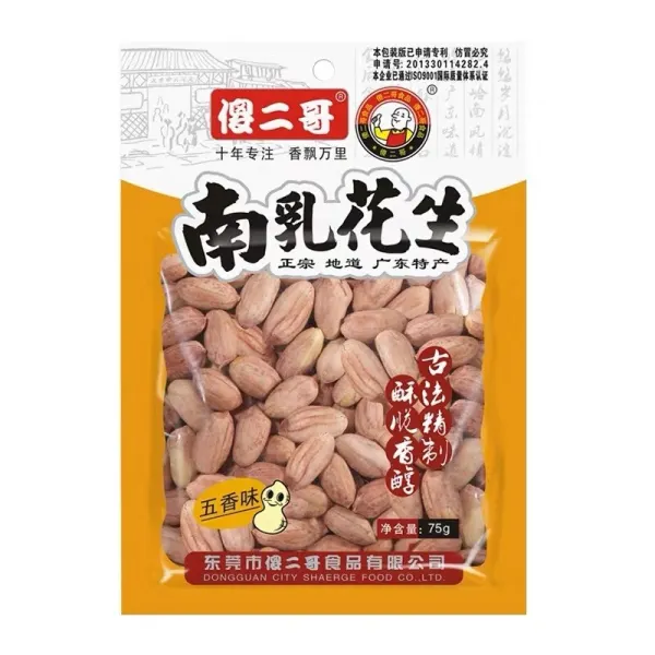 fermented Bean curd flavor peanut (original)
