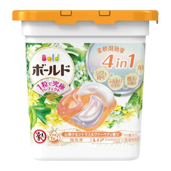 pandg-ariel-power-laundry-gel-ball-citrus-blossom-scented