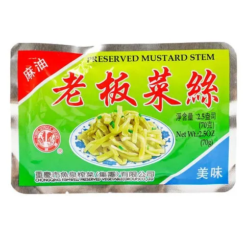 yu-quan-preserved-vegetables