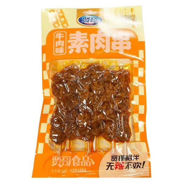 gluten-snack-beef-flavor