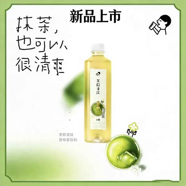 heytea-matcha-teaunsweetened