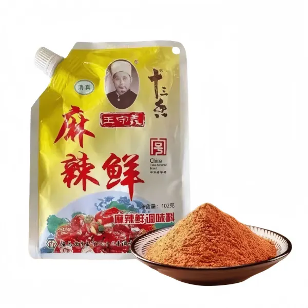 data-wang-shouyi-13-fragrant-spicy-fresh