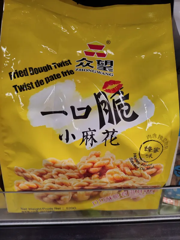 zhong-wang-mini-fried-dough-twist-honey