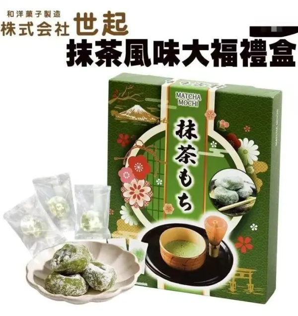 semi-mochi-matcha-flavor