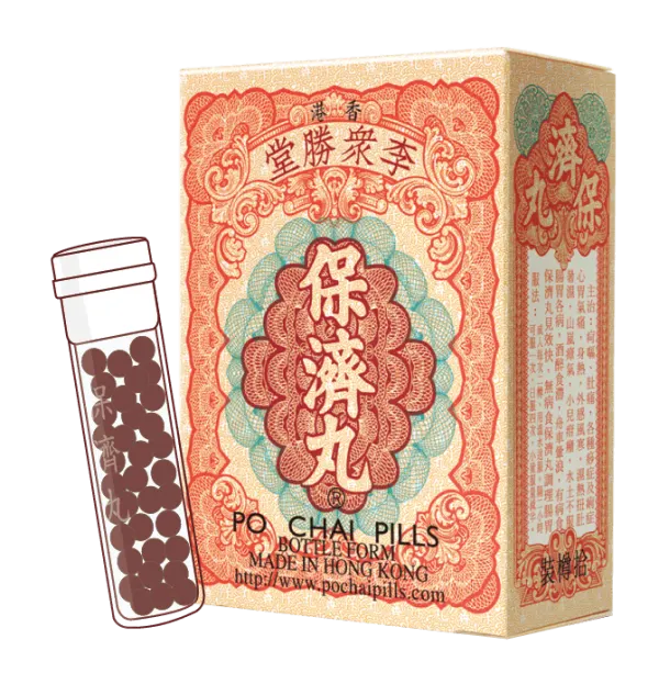 po-chai-wan