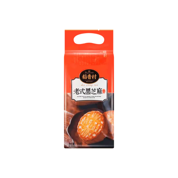 「中秋」稻香村老式黑芝麻月饼