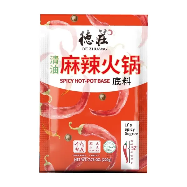 德庄清油麻辣火锅底料