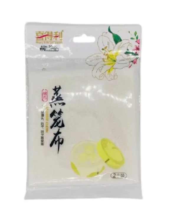 Xideli Household Steamer Cloth 2pcs