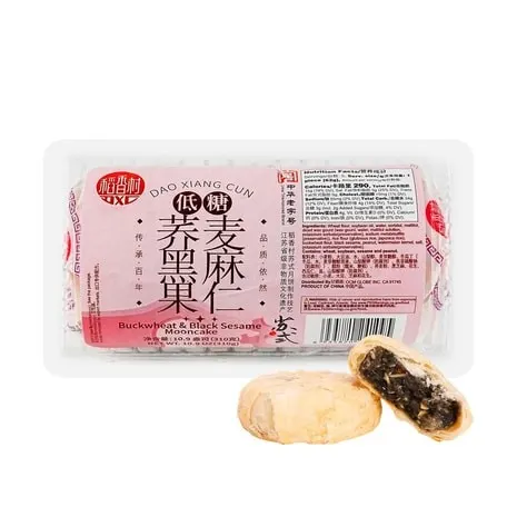 「中秋」稻香村低糖荞麦黑麻果仁月饼