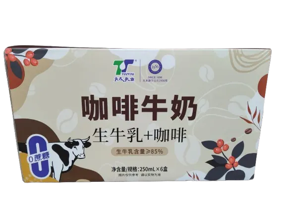 tiantai-coffee-milk