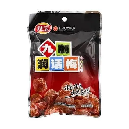 佳宝九制润话梅