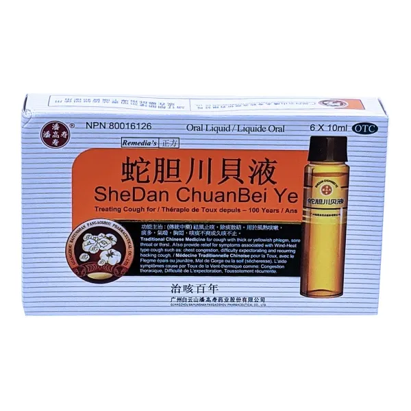PGS She Dan Chuan Bei Ye