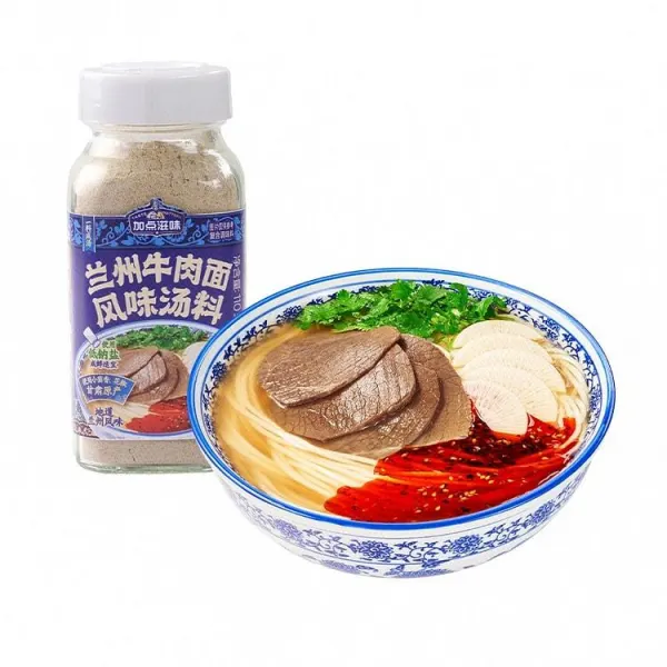 蘭州牛肉面風味湯料