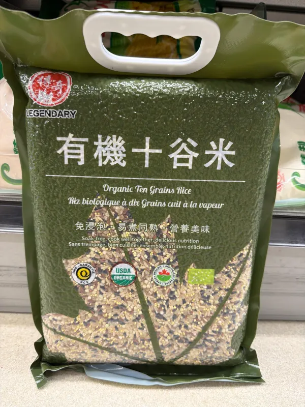 有机 十谷米杂粮组合5.5LB