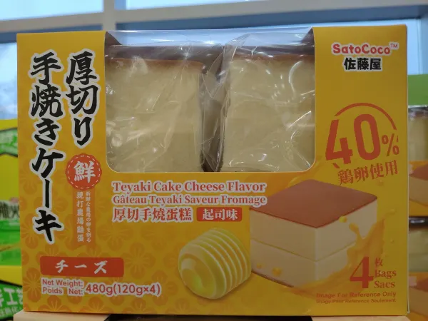 satocoo teyaki cake (cheese flavor)