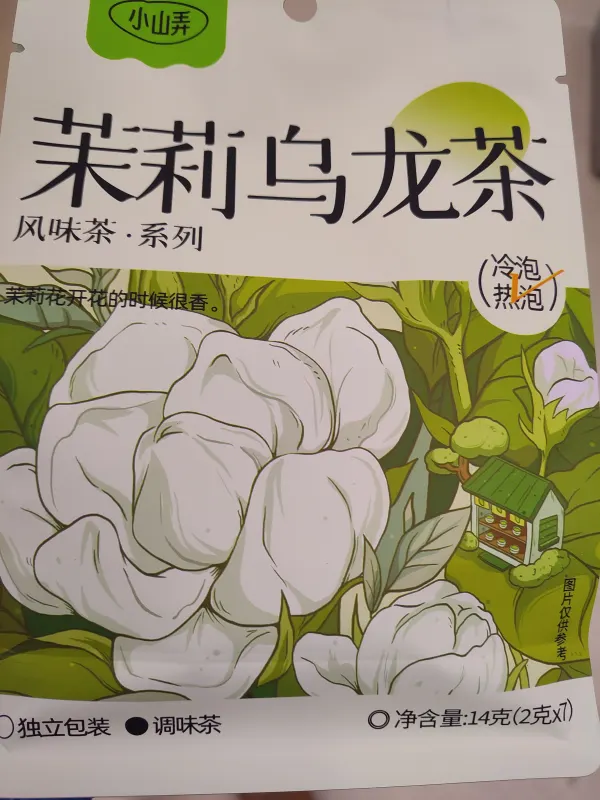 xiaoshan-nong-jasmine-oolong-tea