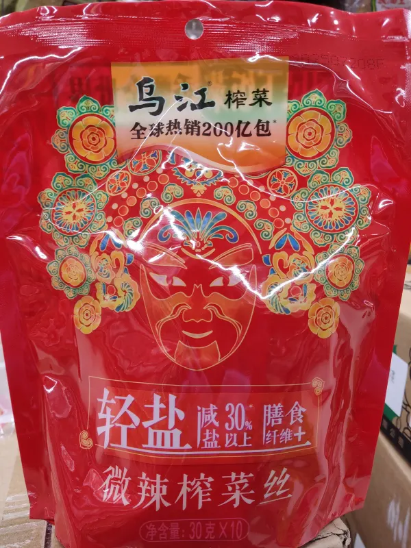 spicy-pickled-mustard