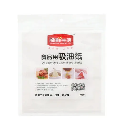 xin-xian-sheng-huo-oil-absorbing-paper-food-grade
