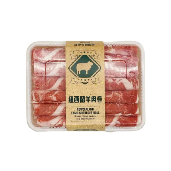 CBC New Zealand Lamb Shoulder Roll