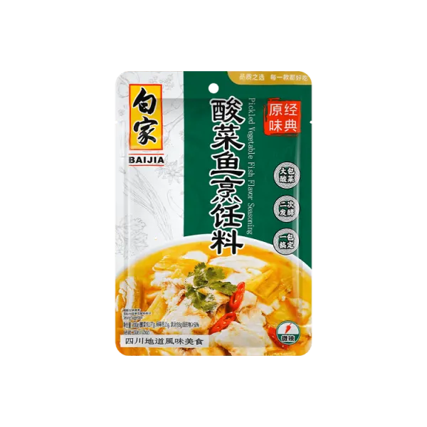 白家酸菜魚烹飪料