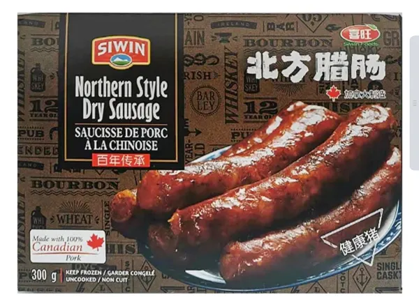 喜旺 北方腊肠