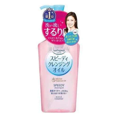 高丝快速温和卸妆水