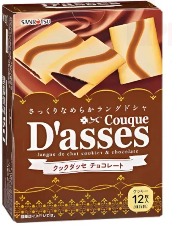 sanritsu-dasses-cookie-chocolate