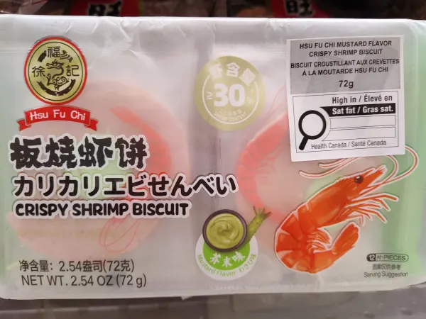 hsu-fu-chi-crispy-shrimp-biscuits