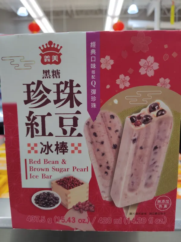 red-bean-brown-sugar-pearl-ice-bar