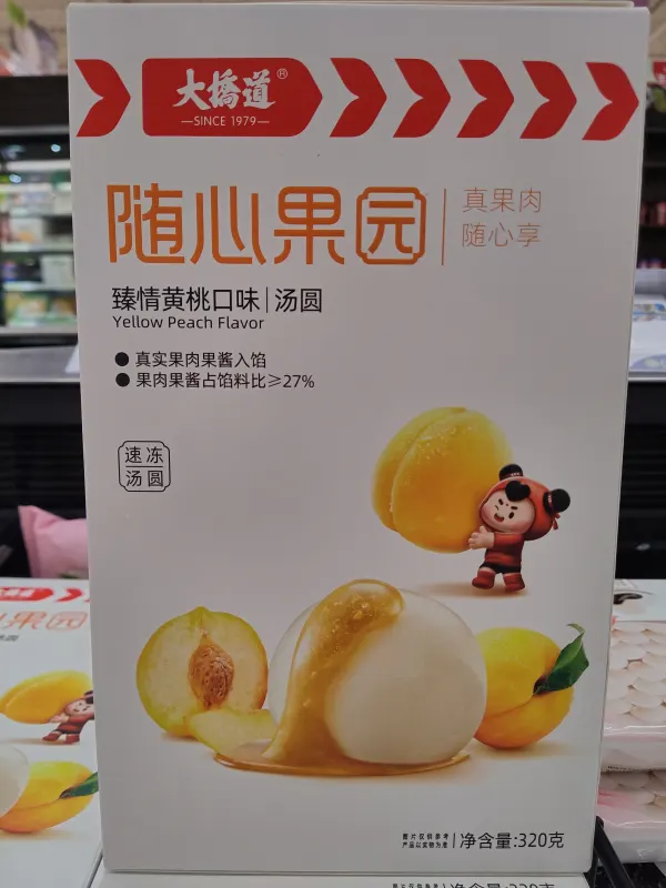 fruit-rice-balls-peach