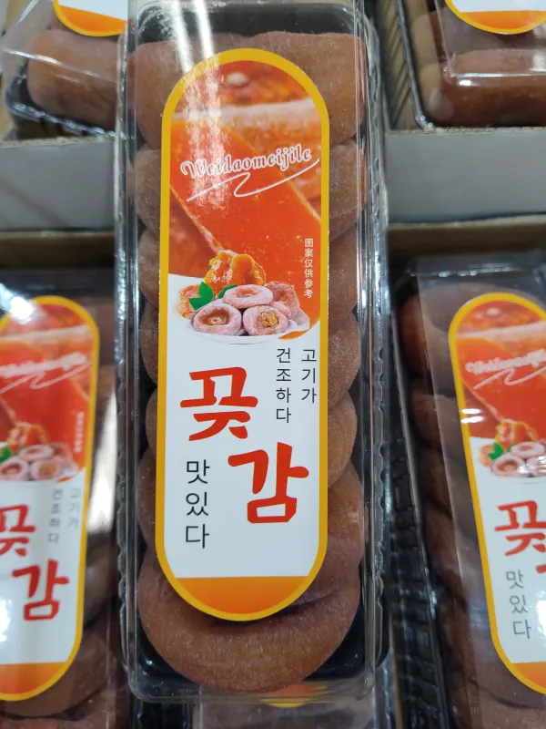 dried persimmon（freeze）